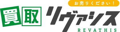 リバーシス